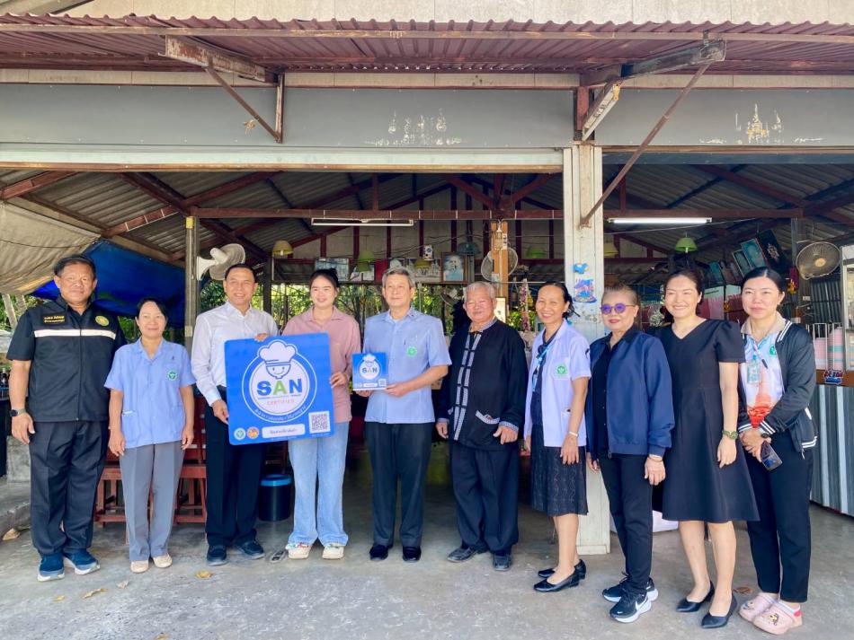 ออกมอบป้ายร้านอาหารที่ผ่านการประเมินฯ ตามเกณฑ์มาตรฐาน SAN ของร้านอาหารในเทศบาลตำบลสมเด็จ เพื่อร่วมแสดงความยินดี และยกย่องกับผู้ประกอบการร้านอาหารที่ผ่านเกณฑ์มาตรฐาน SAN ในเขตเทศบาลตำบลสมเด็จ