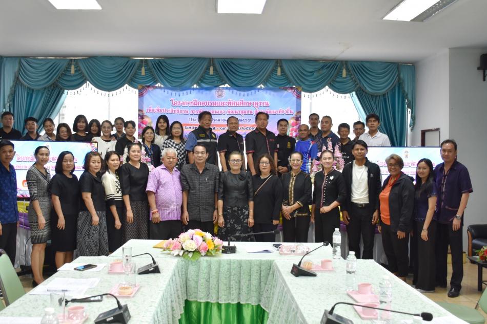 พิธีเปิดโครงการฝึกอบรมและศึกษาดูงานเพื่อเพิ่มประสิทธิภาพ การพัฒนาตนเอง พัฒนาชุมชน สู่การพัฒนาท้องถิ่น ประจำปีงบประมาณ พ.ศ.2569 