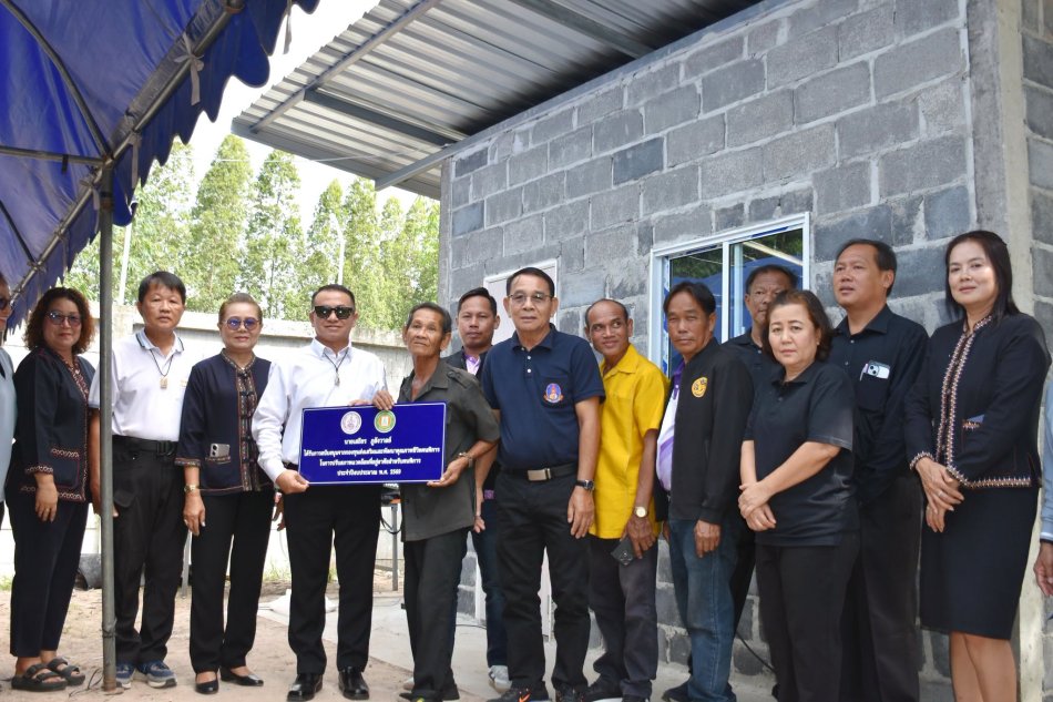 พิธีส่งมอบบ้านตามโครงการปรับสภาพแวดล้อมที่อยู่อาศัยสำหรับคนพิการ ประจำปีงบประมาณ พ.ศ. 2569